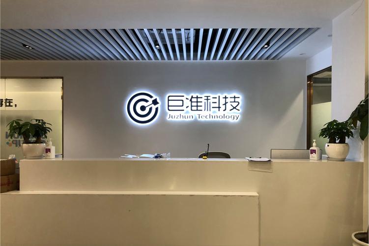 技术推广与软件开发的全方位业务矩阵 从广告设计到计算机硬件批发的整合策略