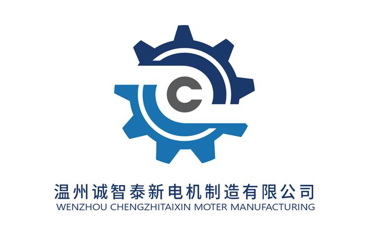 温州诚智泰新电机制造与计算机软硬件及辅助设备批发 产业协同发展新路径